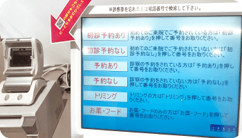 泉南動物病院画像