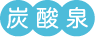 泉南動物病院画像