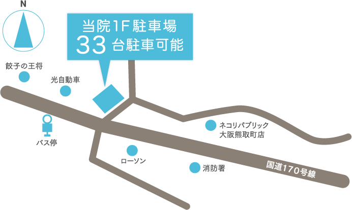 泉南動物病院画像