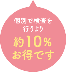泉南動物病院画像