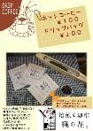 泉南動物病院画像