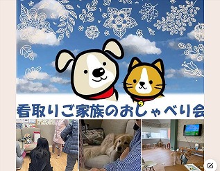 泉南動物病院画像