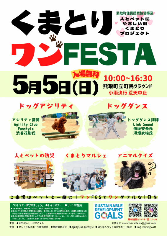 泉南動物病院画像