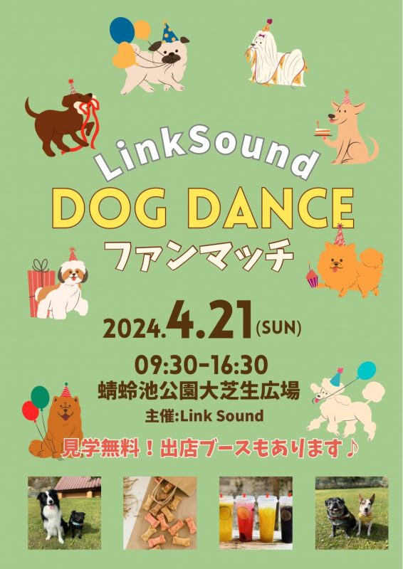 泉南動物病院画像