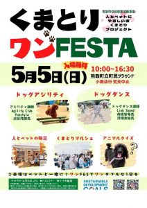 泉南動物病院画像