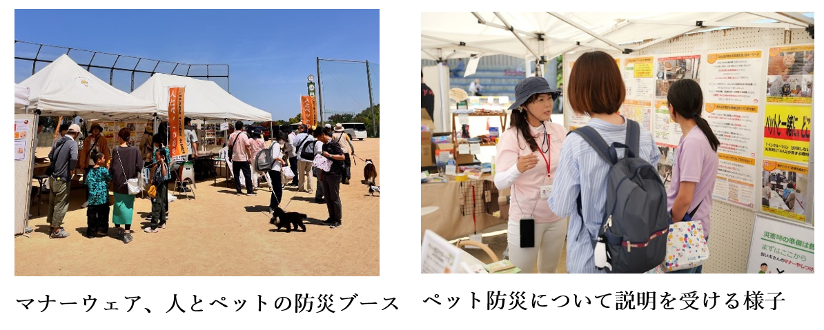 泉南動物病院画像