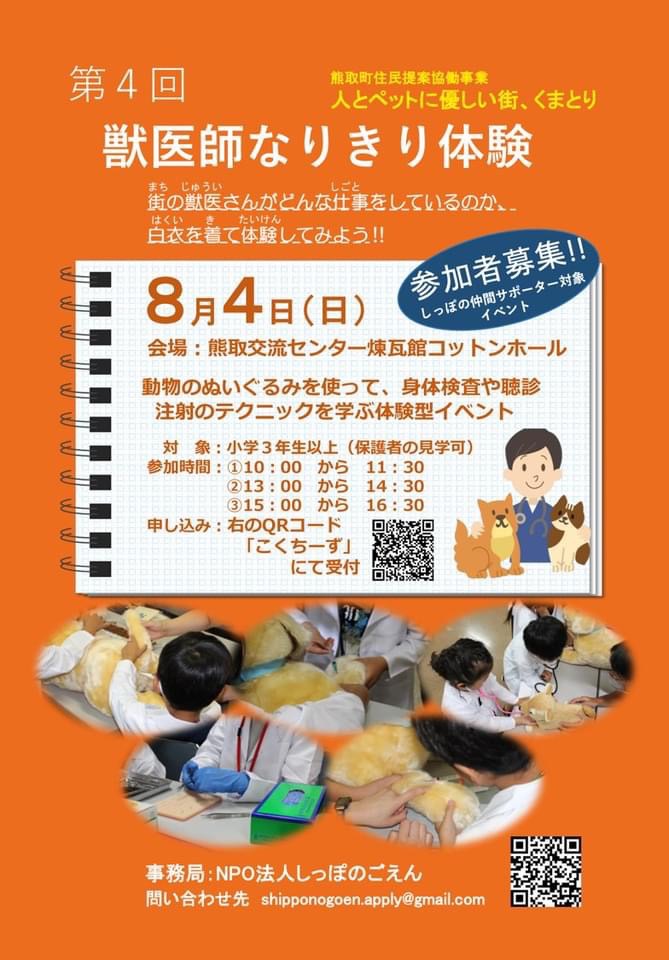泉南動物病院画像