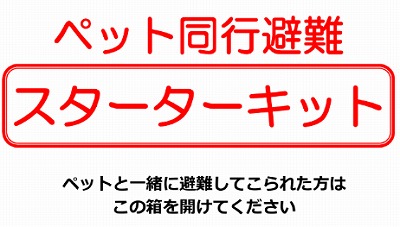 泉南動物病院画像