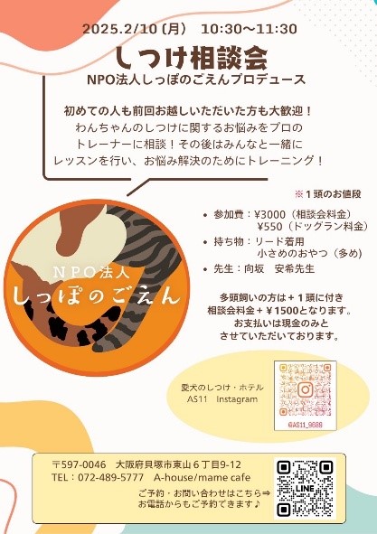 泉南動物病院画像