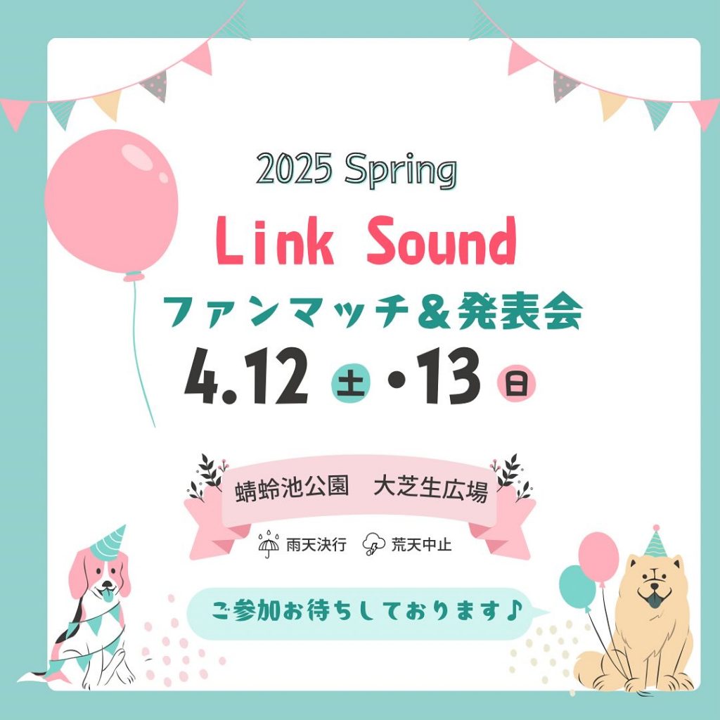 泉南動物病院画像