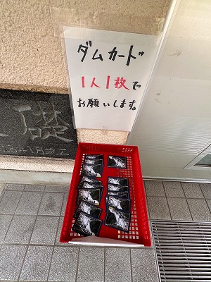 s-S__36741139_0